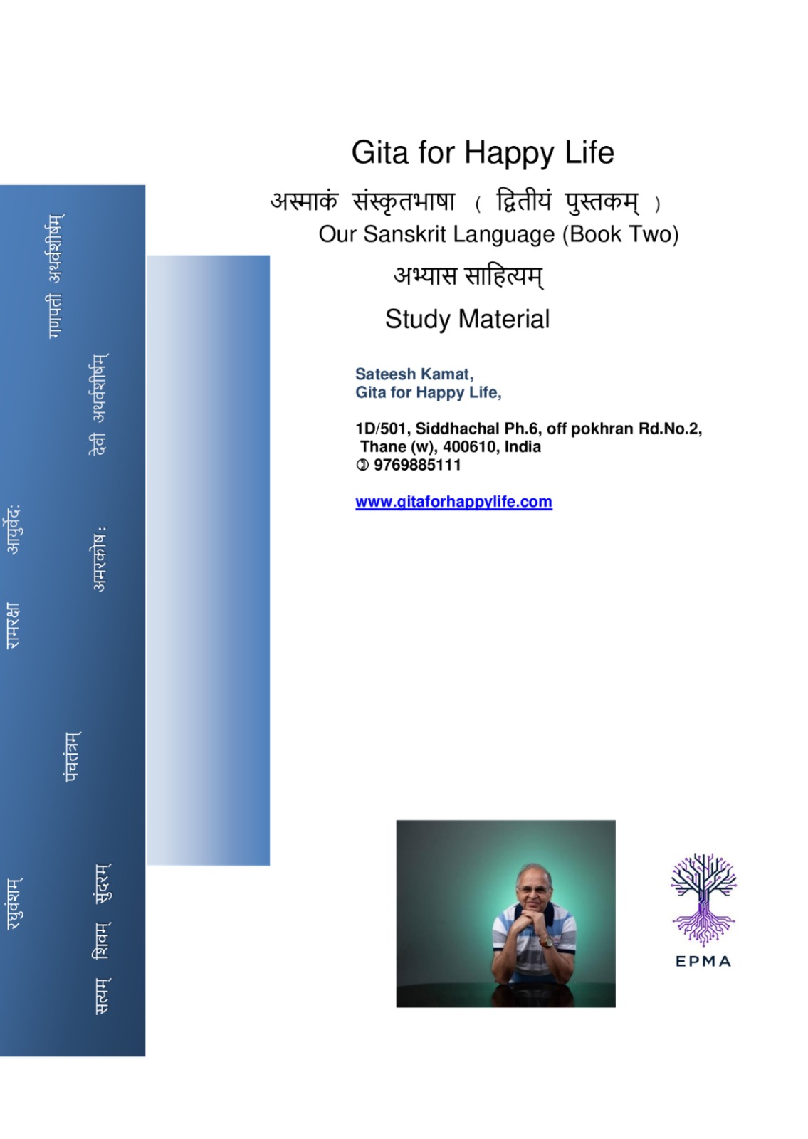 Sanskrit Level 2 Study Material